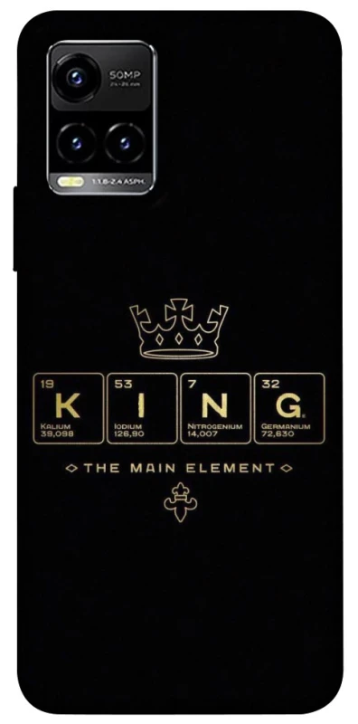 Чохол на Vivo Y21 / Y33s King ver.1 фото 1 з 1
