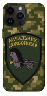 Чохол на Apple iPhone 14 Pro Max (6.7") Начальник фото 1 з 1