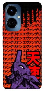 Чохол на TECNO Camon 19 Pro Євангеліон фото 1 з 1