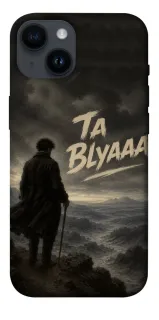 Чохол на Apple iPhone 14 (6.1") Ta Blyaaa фото 1 з 1