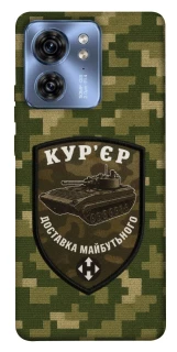 Чохол на Motorola Edge 40 Кур'єр фото 1 з 1