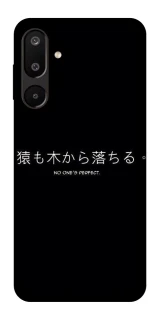 Чохол на Samsung Galaxy M16 5G Japanese Perfect фото 1 з 1