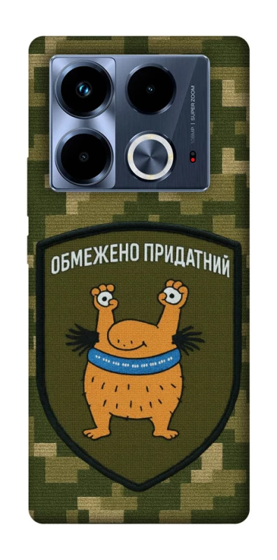 Чохол на Infinix Note 40 4G Обмежено придатний фото 1 з 1