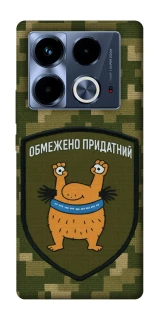 Чохол на Infinix Note 40 4G Обмежено придатний фото 1 з 1