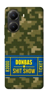 Чохол на Xiaomi Poco X7 Pro Donbas ticket фото 1 з 1