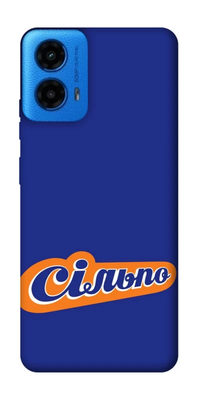 Чохол на Motorola Moto G45 Сільпо фото 1 з 1
