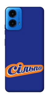 Чехол на Motorola Moto G45 Сильпо фото 1 из 1