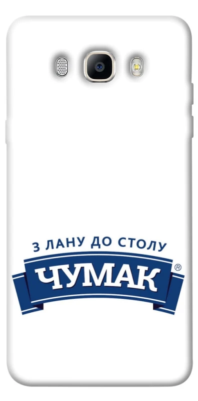 Чохол на Samsung J710F Galaxy J7 (2016) Чумак фото 1 з 1