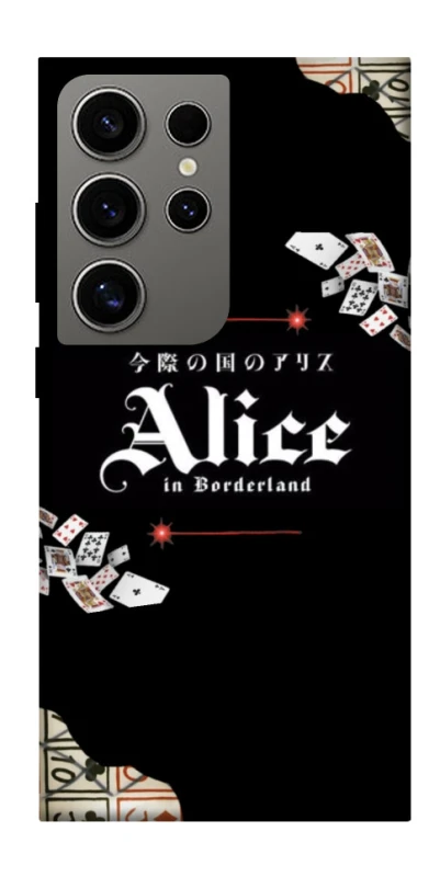 Чохол на Samsung Galaxy S24 Ultra Alice in Borderland ver.8 фото 1 з 1