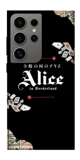 Чохол на Samsung Galaxy S24 Ultra Alice in Borderland ver.8 фото 1 з 1