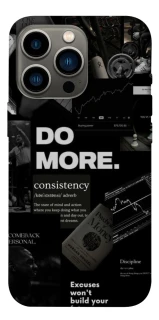 Чехол на Apple iPhone 13 Pro (6.1") Do more фото 1 из 1