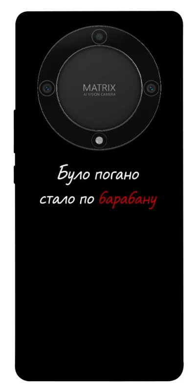 Чохол на Huawei Magic5 Lite По барабану фото 1 з 1