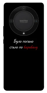 Чохол на Huawei Magic5 Lite По барабану фото 1 з 1