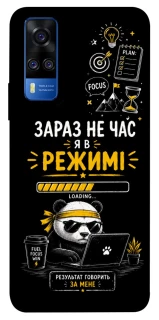 Чохол на Vivo Y51a Work Mode фото 1 з 1