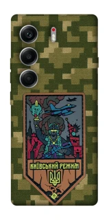 Чехол на Tecno Camon 40 Киевский режим фото 1 из 1