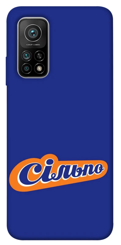 Чохол на Xiaomi Mi 10T Сільпо фото 1 з 1