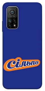 Чехол на Xiaomi Mi 10T Сильпо фото 1 из 1