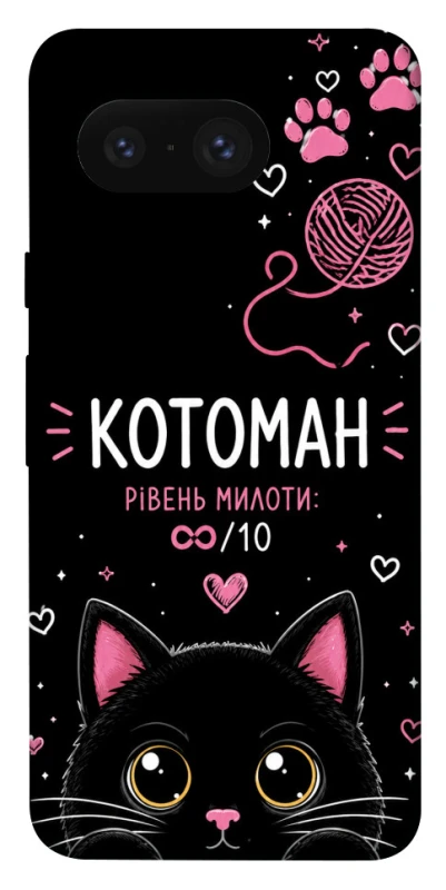 Чехол на Google Pixel 8 Котоман фото 1 из 1