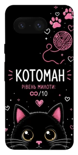 Чехол на Google Pixel 8 Котоман фото 1 из 1