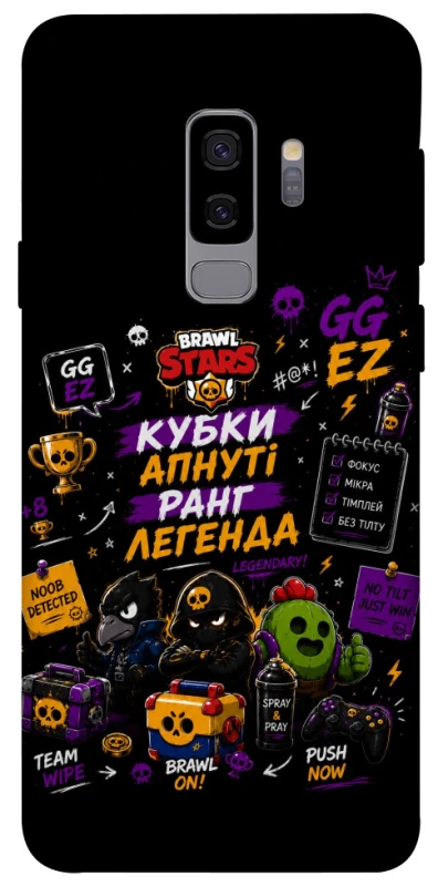 Чохол на Samsung Galaxy S9+ Brawl Stars collage фото 1 з 1