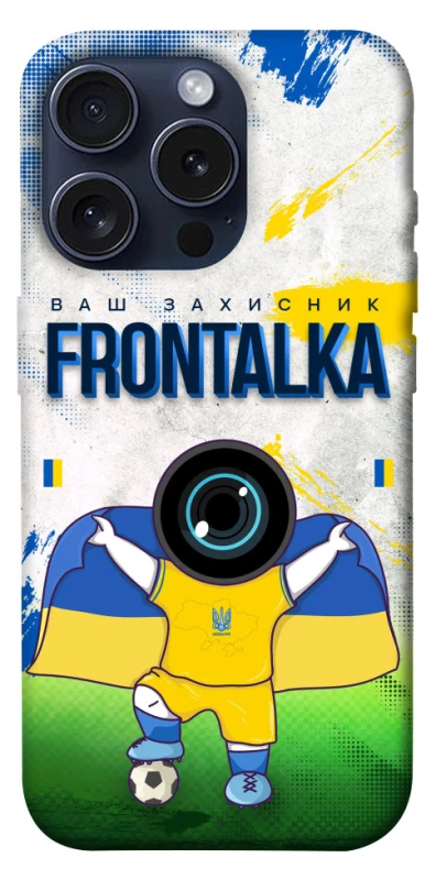 Чехол на Apple iPhone 15 Pro (6.1") Фронталка №99 v2 фото 1 из 1