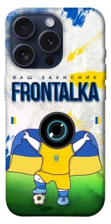 Чехол на Apple iPhone 15 Pro (6.1") Фронталка №99 v2 фото 1 из 1