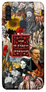 Чехол на Samsung Galaxy M11 Ukraine style ver.9 фото 1 из 1