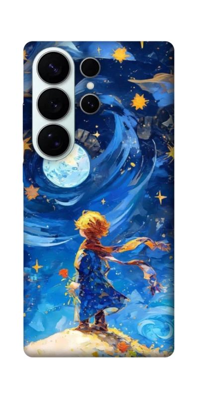 Чехол на Samsung Galaxy S26 Little Prince фото 1 из 1