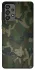 Чохол на Samsung Galaxy A73 5G camouflage v1 фото 1 з 1