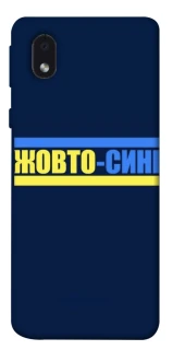 Чохол на Samsung Galaxy M01 Core / A01 Core UA-Football ver.8 фото 1 з 1