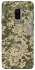 Чохол на Samsung Galaxy S9+ camouflage v5 фото 1 з 1