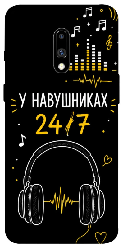 Чехол на OnePlus 7 24/7 фото 1 из 1