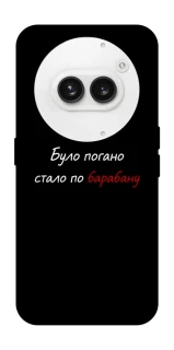 Чохол на Nothing Phone (2a) По барабану фото 1 з 1