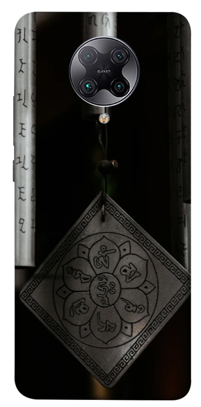 Чохол на Xiaomi Redmi K30 Pro / Poco F2 Pro Талісман удачі фото 1 з 1