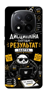 Чохол на Xiaomi Redmi Note 14 Pro+ 5G Дисципліна фото 1 з 1