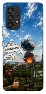 Чехол на Samsung Galaxy A53 5G Moscow never sleeps ver.5 фото 1 из 1