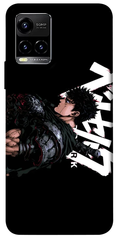 Чохол на Vivo Y21 / Y33s Berserk v12 фото 1 з 1