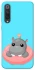 Чохол на Xiaomi Mi 9 SE Adopt Me Hippo Floatie фото 1 з 1