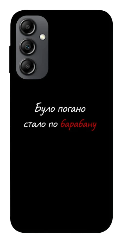 Чохол на Samsung Galaxy A14 4G/5G По барабану фото 1 з 1