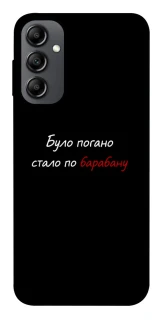 Чохол на Samsung Galaxy A14 4G/5G По барабану фото 1 з 1