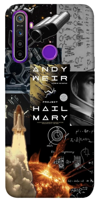 Чехол на Realme 5 Project Hail Mary ver.4 фото 1 из 1