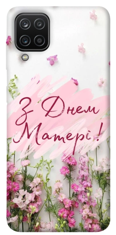 Чохол на Samsung Galaxy A12 Mother's Day ver.3 фото 1 з 1