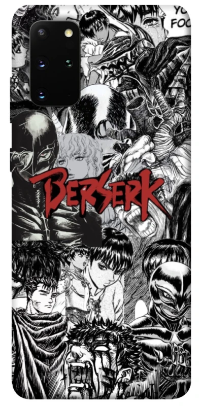 Чехол на Samsung Galaxy S20+ Berserk Collage фото 1 из 1