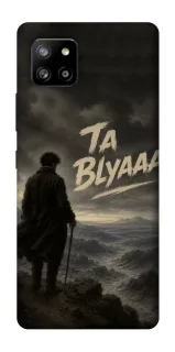 Чехол на Samsung Galaxy A42 5G Ta Blyaaa фото 1 из 1