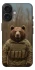 Чохол на Apple iPhone 17 (6.3") Ведмідь захисник фото 1 з 1