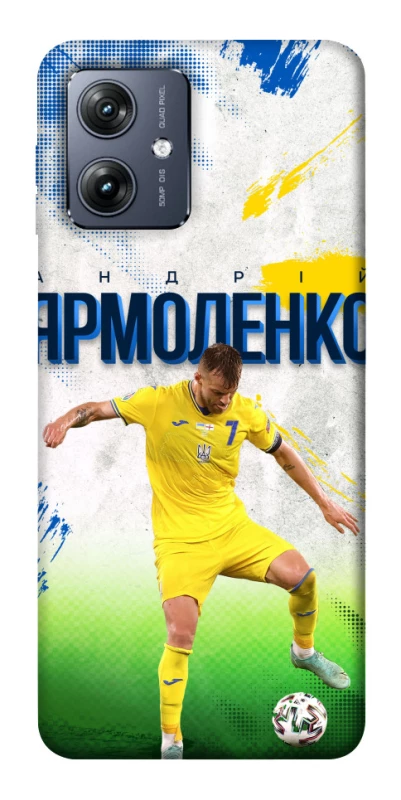 Чехол на Motorola Moto G54 Ярмоленко №7 фото 1 из 1