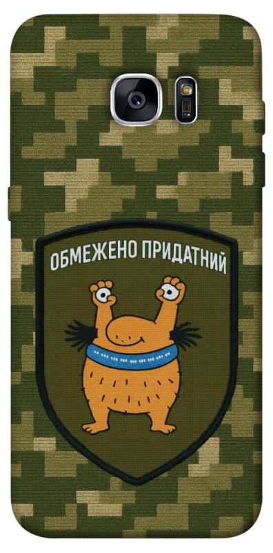 Чохол на Samsung G935F Galaxy S7 Edge Обмежено придатний фото 1 з 1