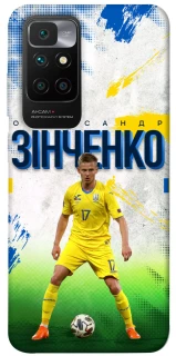 Чехол на Xiaomi Redmi 10 Зинченко №17 фото 1 из 1