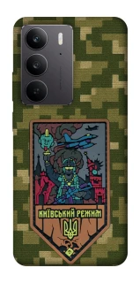 Чехол на Realme C75 Киевский режим фото 1 из 1