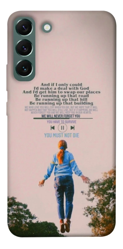 Чохол на Samsung Galaxy S22+ Stranger Things ver.4 фото 1 з 1